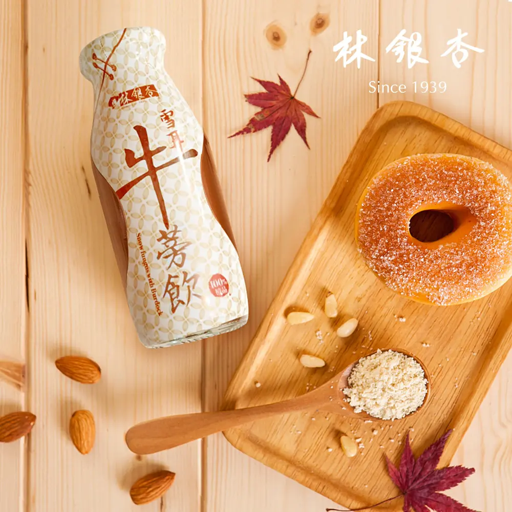 【林銀杏台中店】雪耳牛蒡飲195ml x 24入*2箱