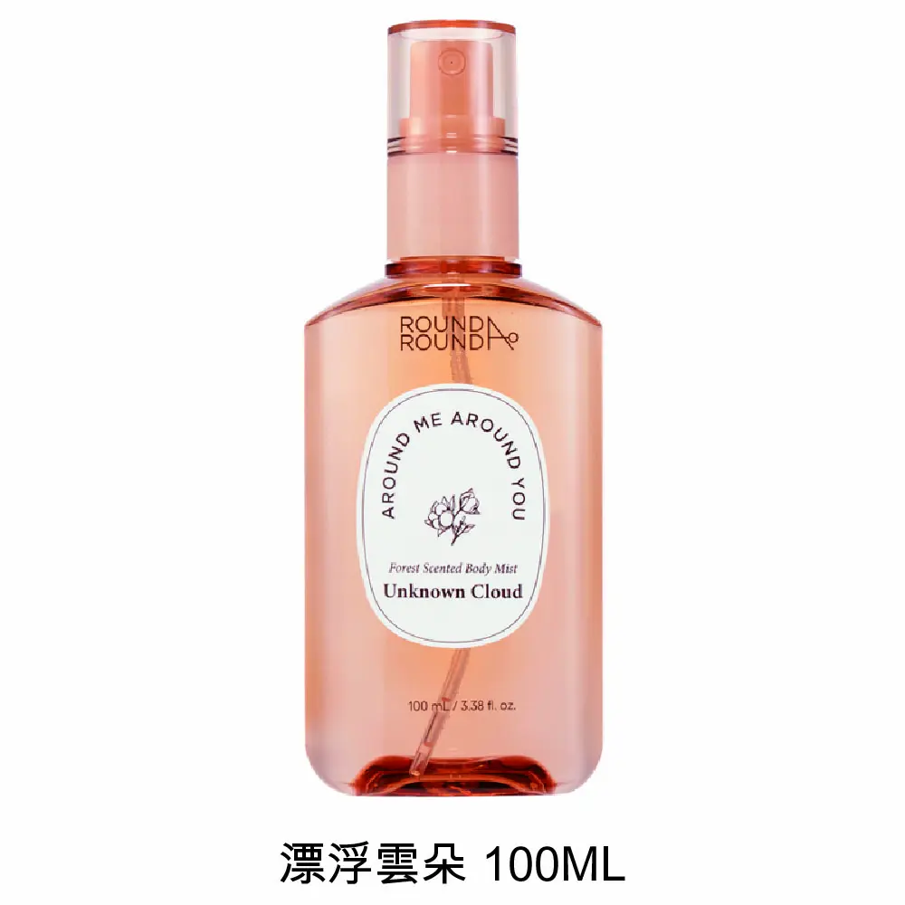 Round Around 森林氣息香體噴霧系列- 漂浮雲朵(100ML)