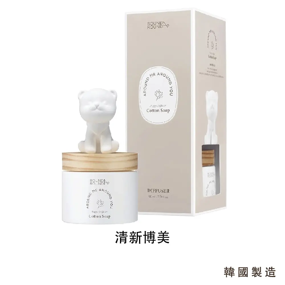 Round Around 寵物狗兒室內香氛- 清新博美(100ML)