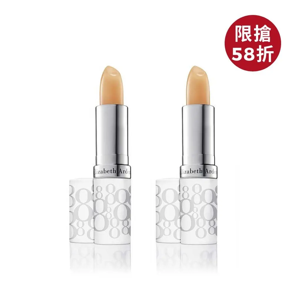 Elizabeth Arden 伊麗莎白雅頓 名人最愛八小時護唇組
