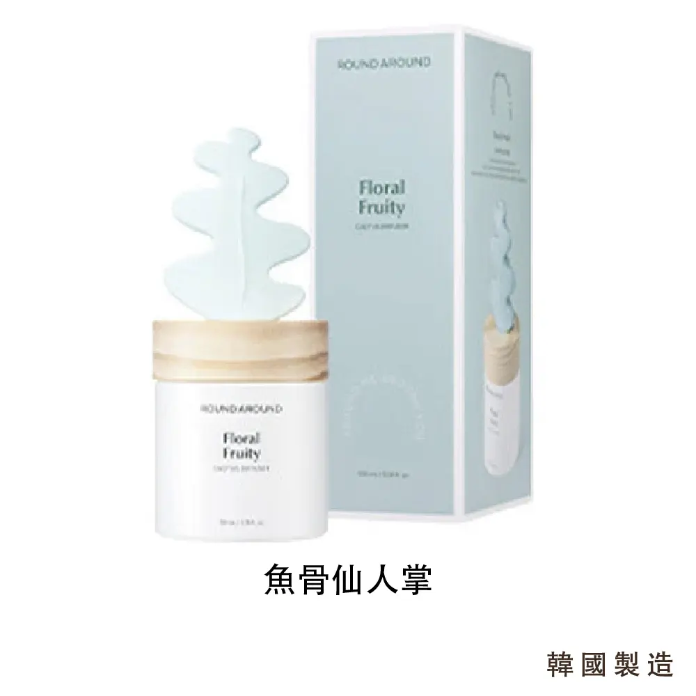 Round Around 仙人掌室內香氛-魚骨仙人掌(100ML)