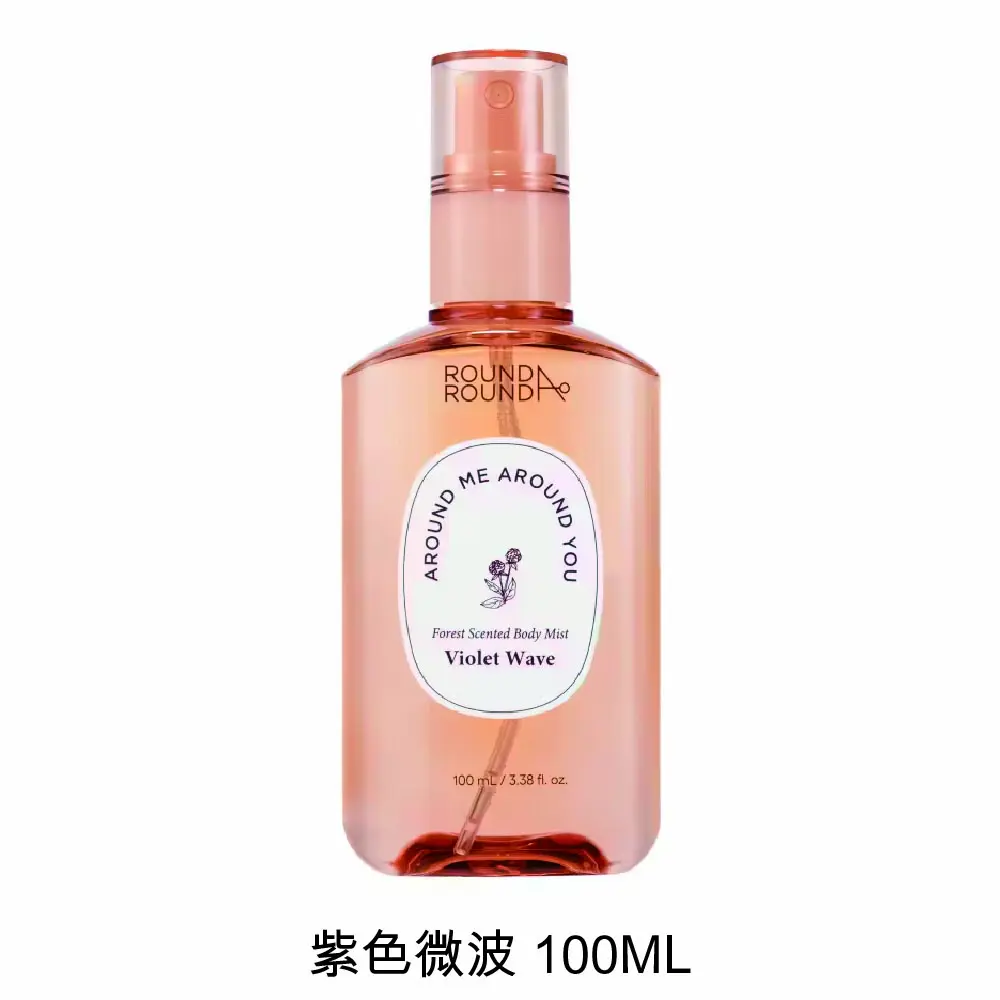 Round Around 森林氣息香體噴霧系列- 紫色微波(100ML)