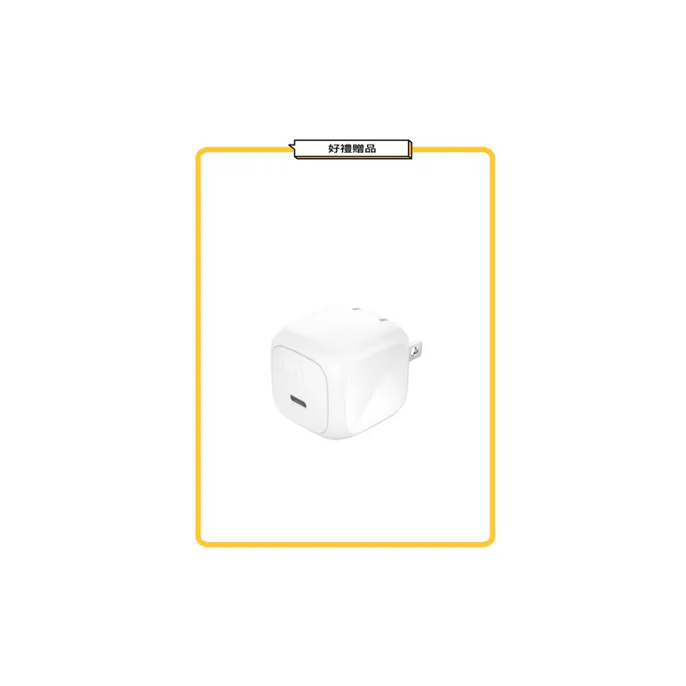 Belkin PPS 45W USB-C單孔旅充頭