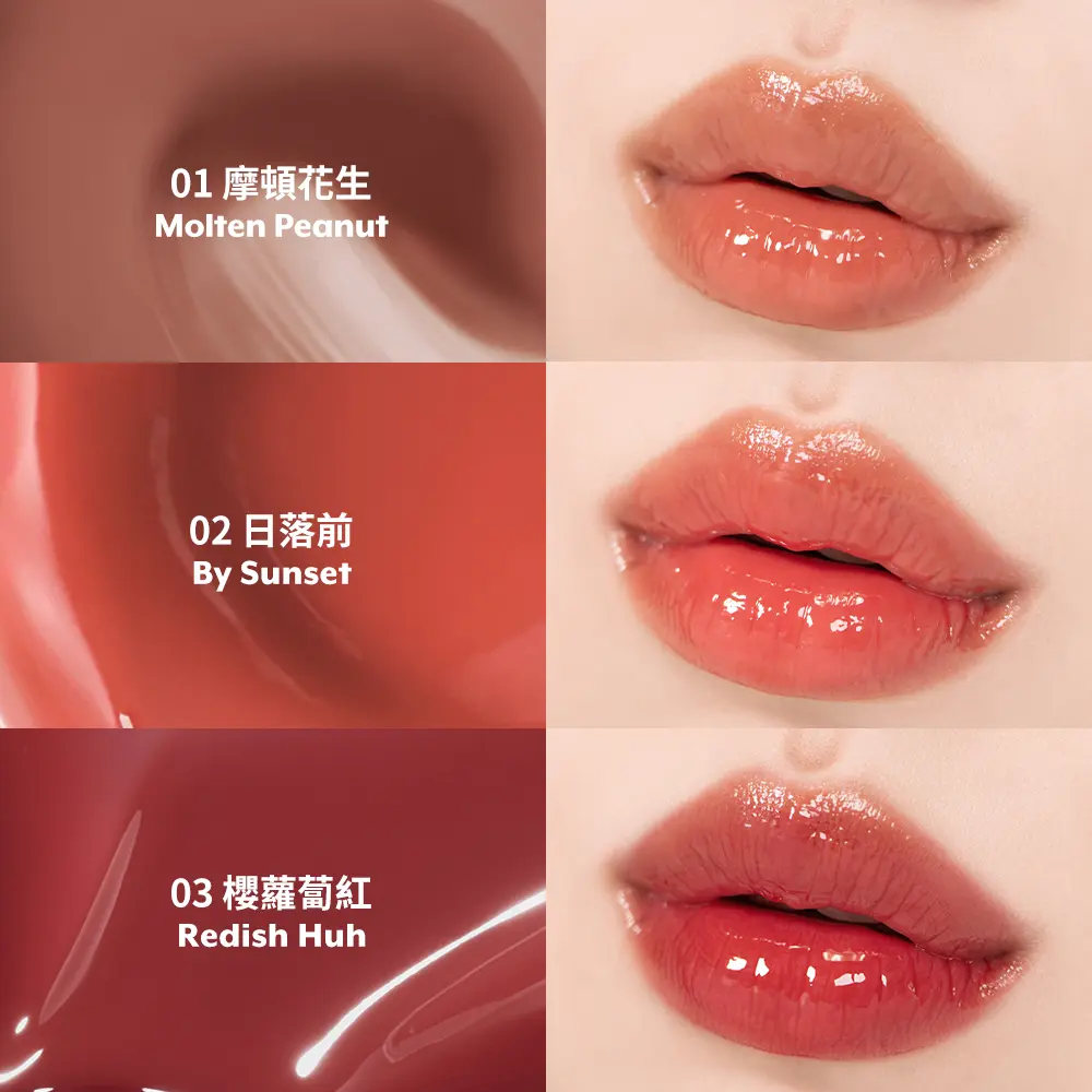 nuse 養膚唇釉01 摩頓花生｜beauty STAGE 美麗台｜beautySTAGE美麗台