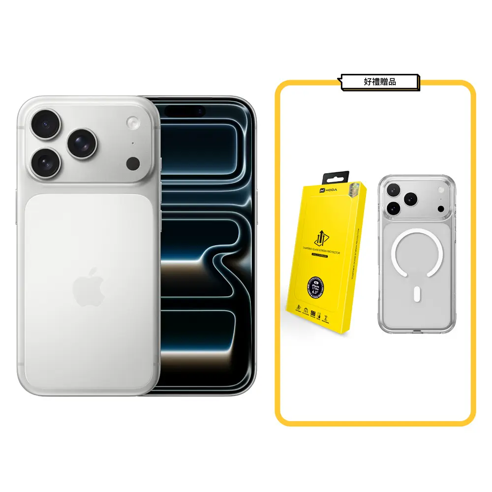 【新上市】iPhone 17 Pro 256G 6.3吋 銀色 ＋ 殼貼組