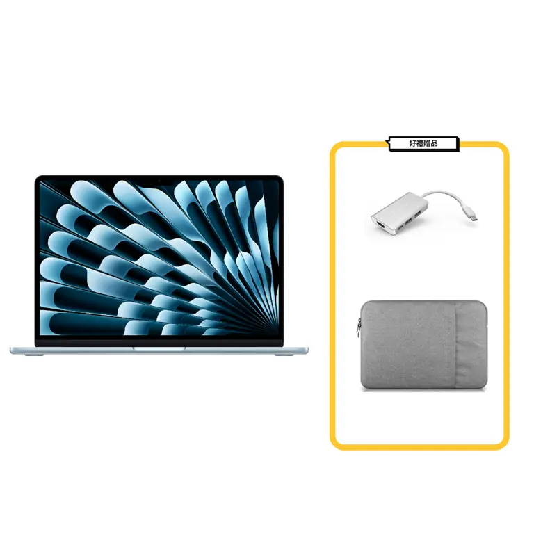 MacBook Air M4 15吋 256G 藍色＋USB-C 集線器＋電腦包