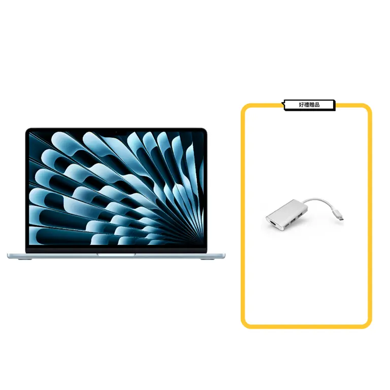 MacBook Air M4 13吋 256G 藍色＋USB-C集線器