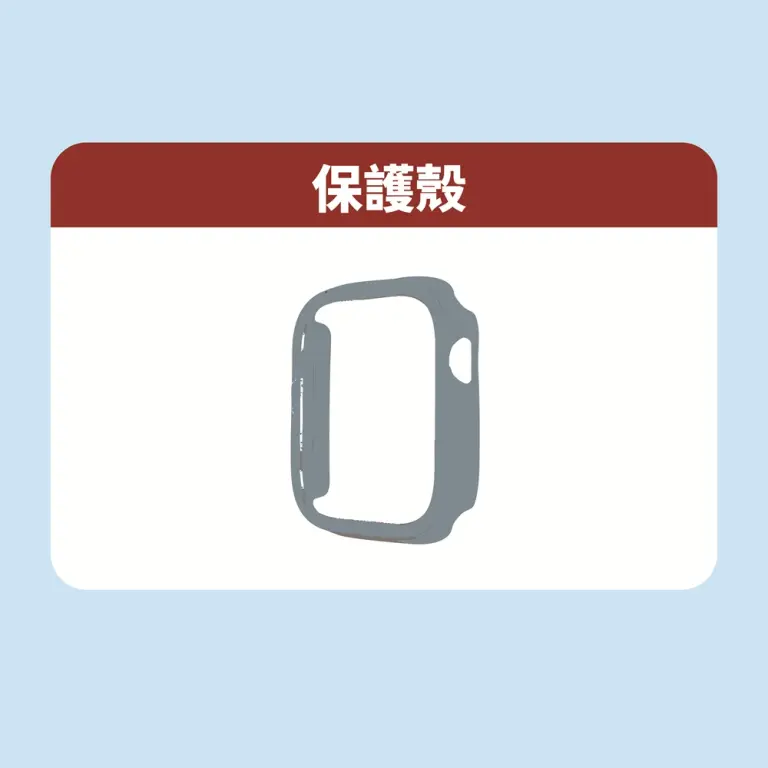 Apple Watch 46mm 保護殼