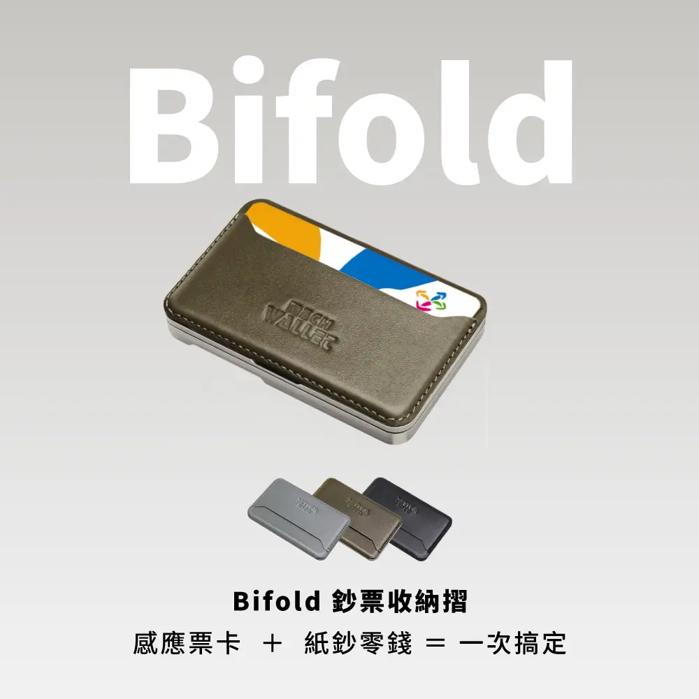 PUNCUBE MECH WALLET〔超早鳥單入組｜零感錢包〕｜新光三越skm online｜skm online 新光三越線上官方購物平台