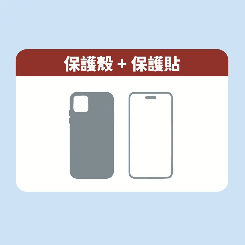 iPhone 17 Pro Max 256G 6.9吋 宇宙橙＋殼+貼