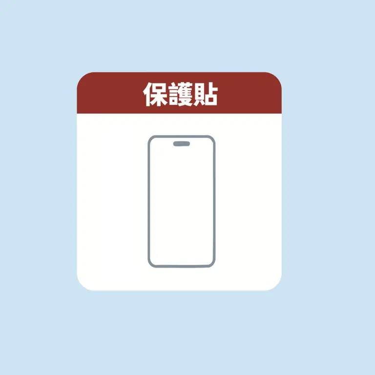 iPhone 16 Pro 保護貼