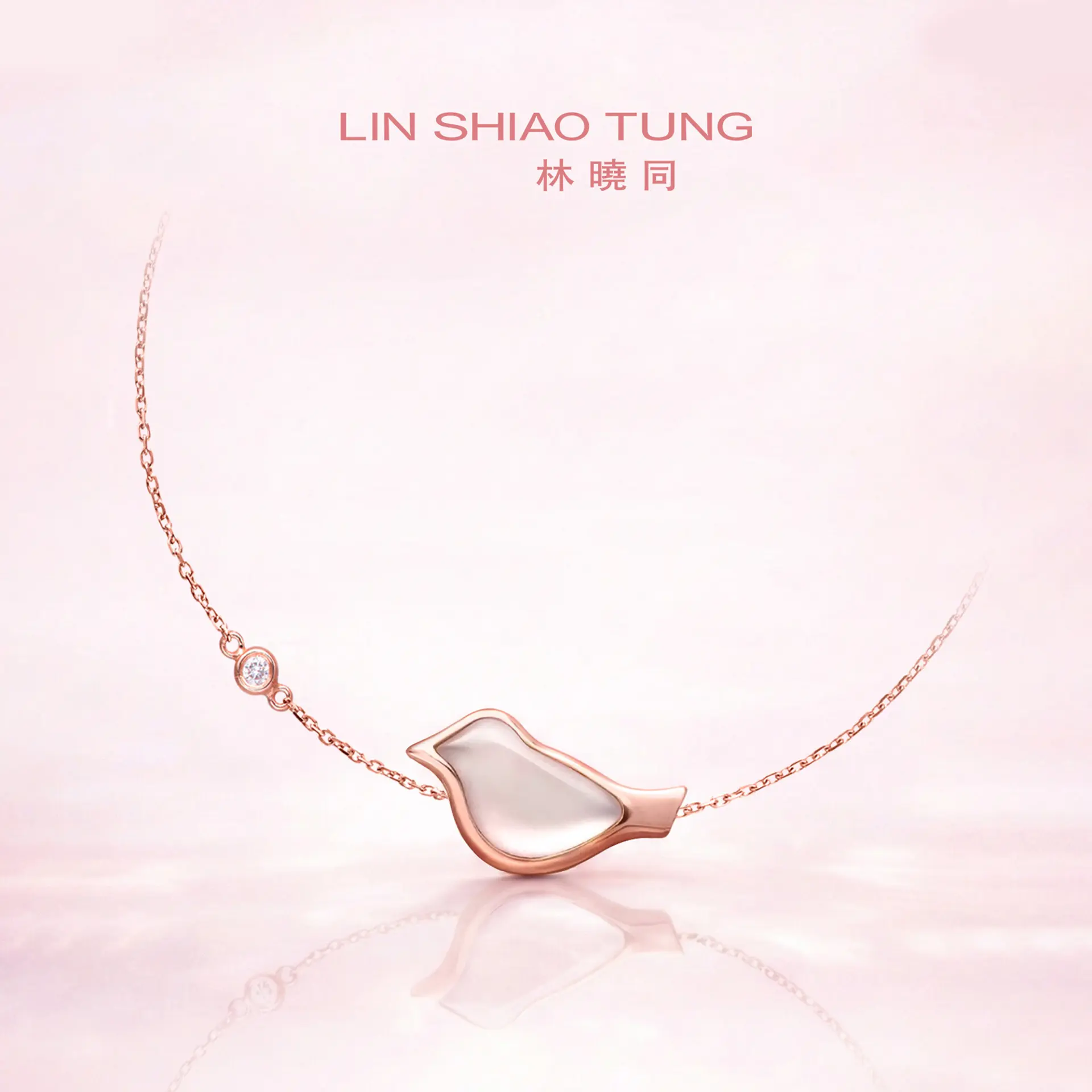 Lin Shiao Tung 林曉同｜粉紅幸福使者 手鍊