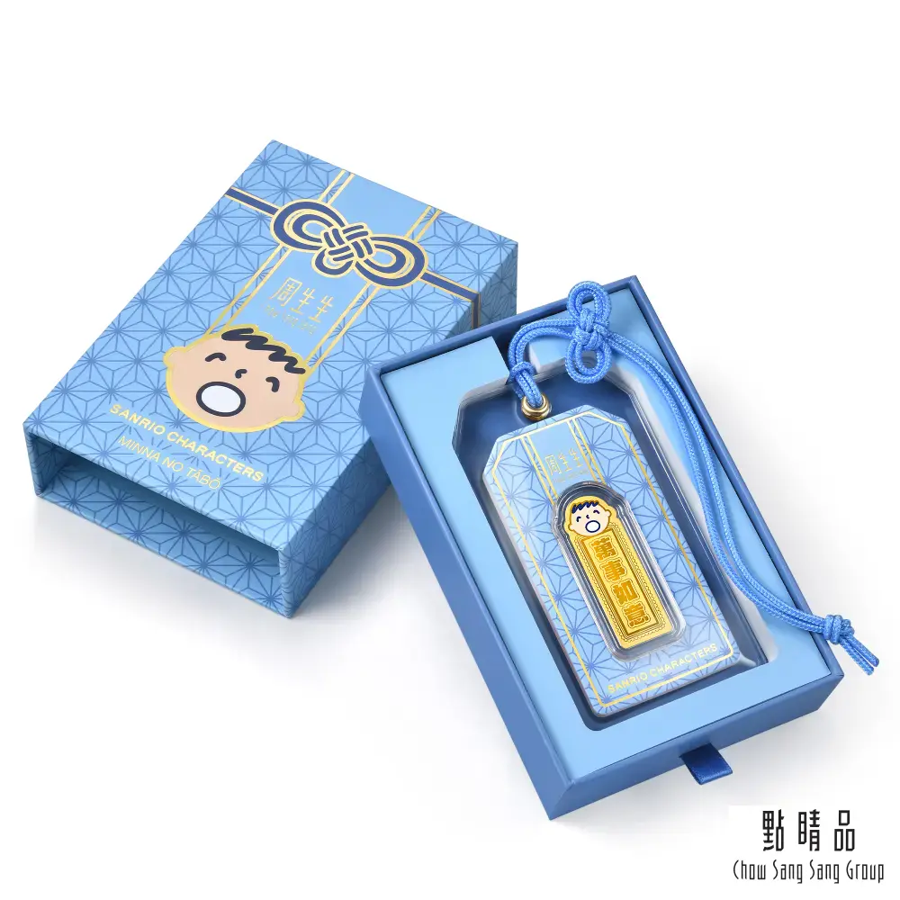 Sanrio 三麗鷗 大寶 黃金金片