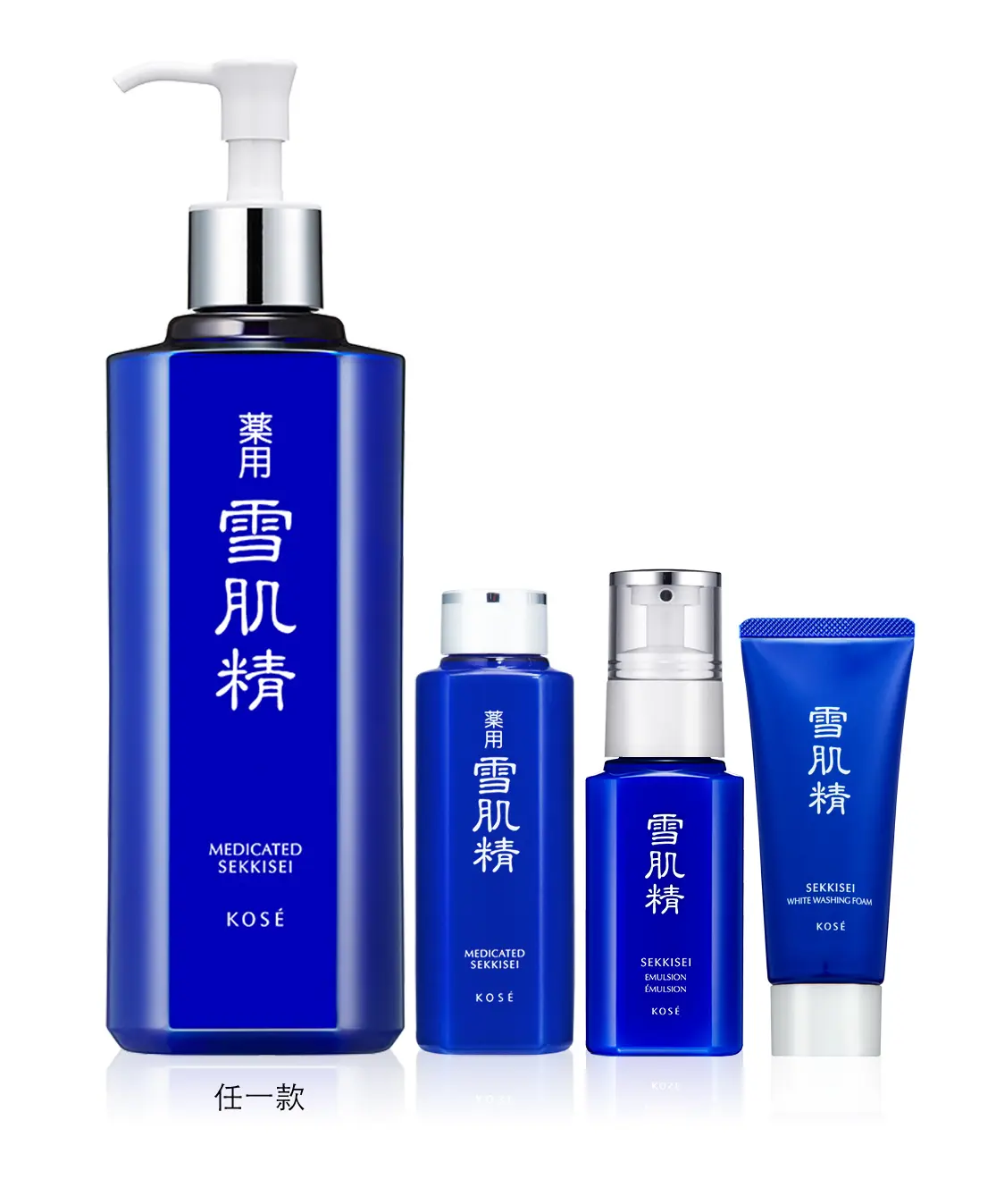 KOSE 雪肌精全能活膚凝露(淨潤限量組)｜新光三越skm online｜skm