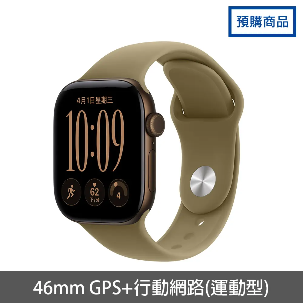 【官方直送】Apple Watch Series 12 46mm GPS+行動網路 鋁金屬錶殼+運動型錶帶_深古銅色_橄欖色【預購】